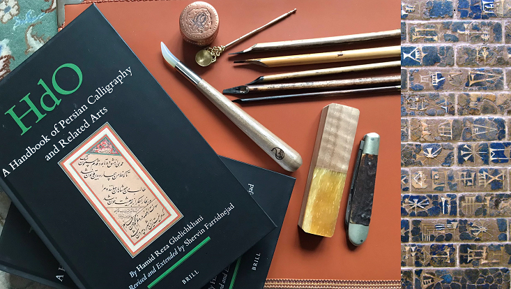 Buch und Schriftzeichen mit arabischer Schrift